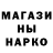 Галлюциногенные грибы мицелий Neko Blink
