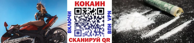 COCAIN FishScale  наркота  мега зеркало  Конаково 