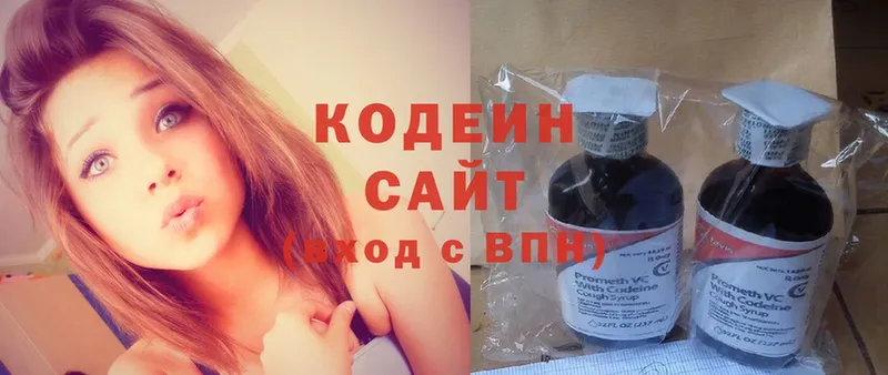 Кодеиновый сироп Lean Purple Drank  Конаково 