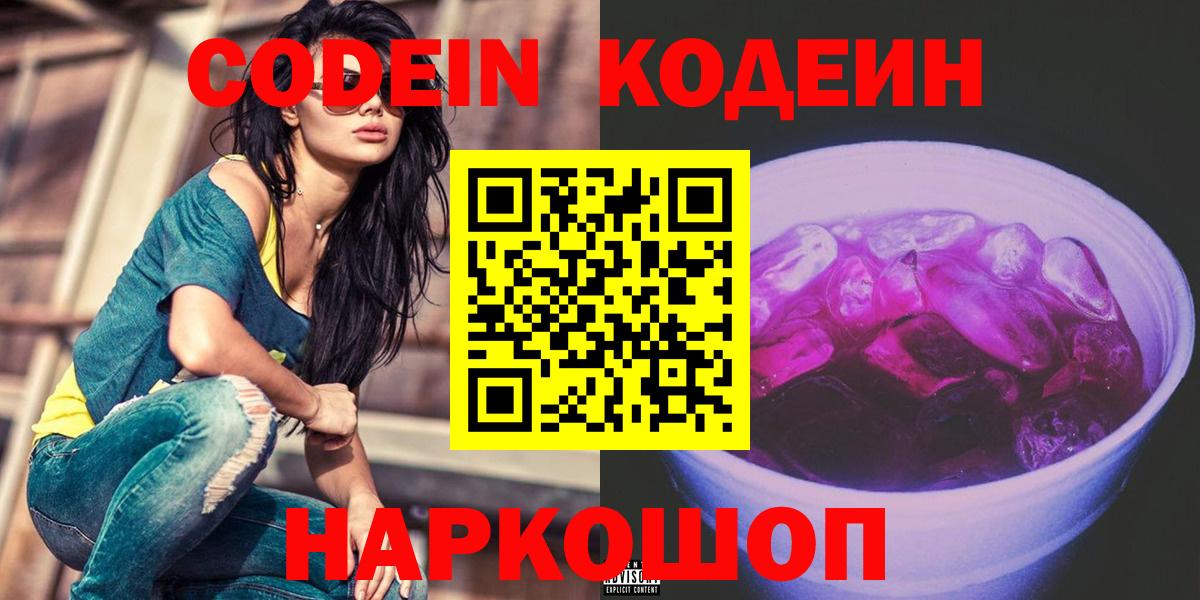 Меф МЯУ МЯУ  ГАШИШ  Конаково  Мефедрон   МАРИХУАНА  Вход с VPN  Где купить 