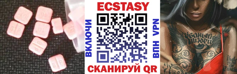 ЭКСТАЗИ диски Конаково