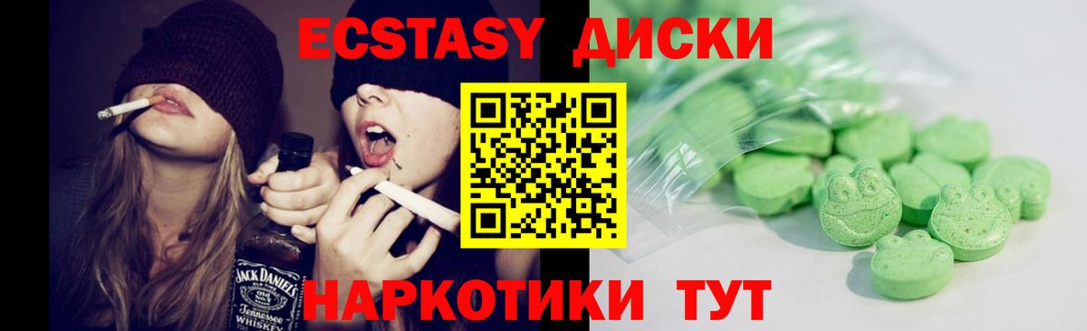 Экстази louis Vuitton Конаково