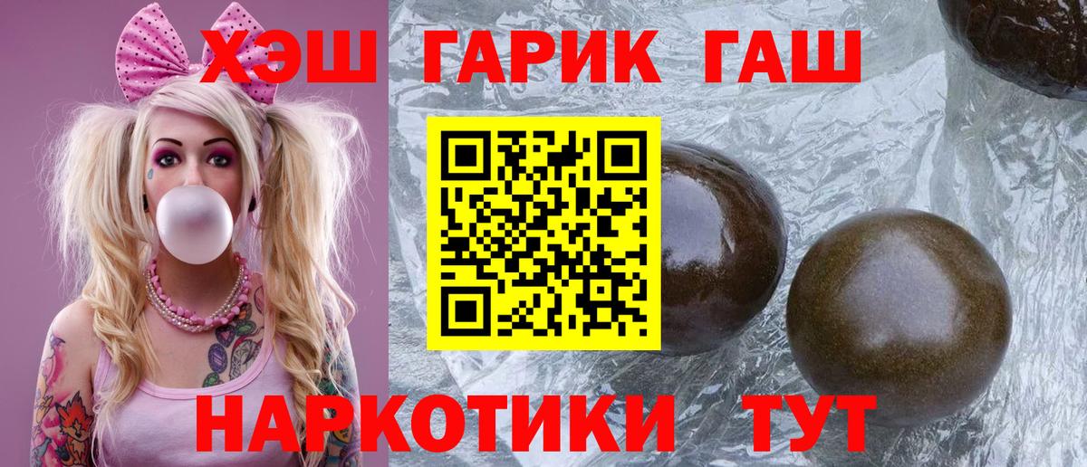 где найти наркотики  ГАШИШ гарик  Конаково  Вход с VPN  ГАШИШ Cannabis 