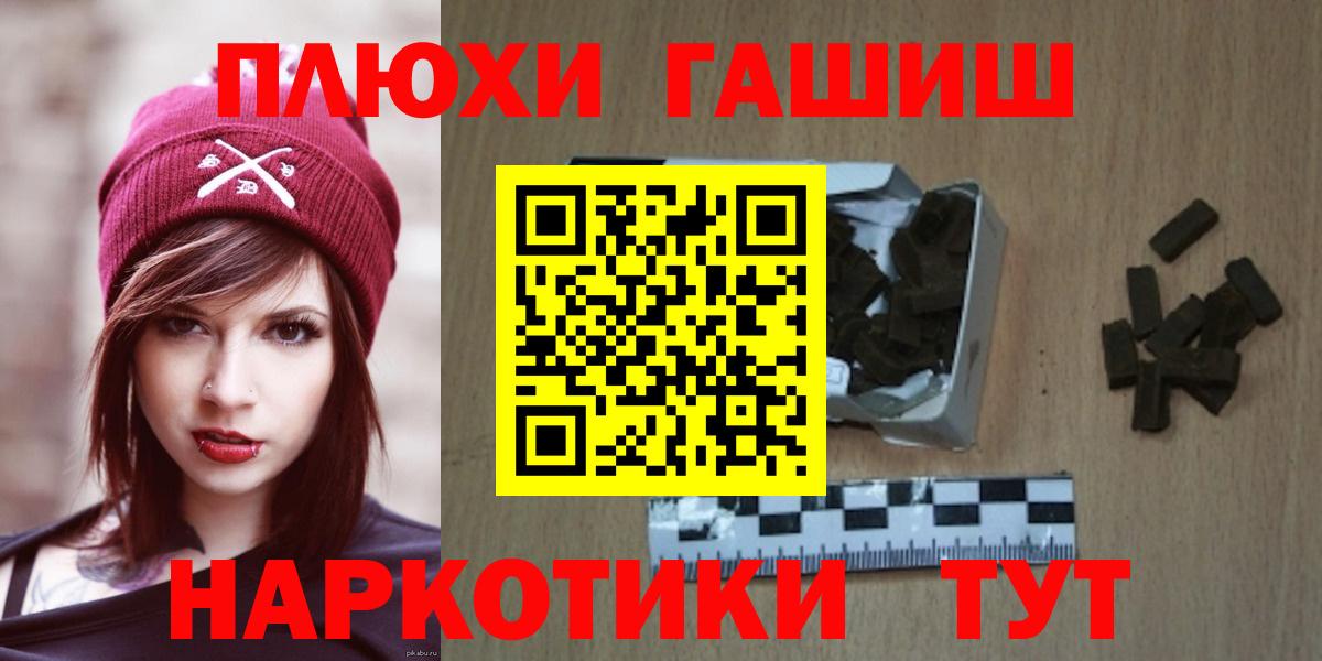 ГАШ 40% ТГК Конаково