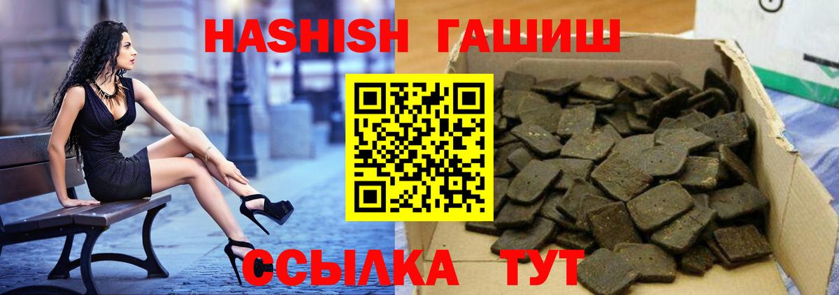 Кодеин Конаково