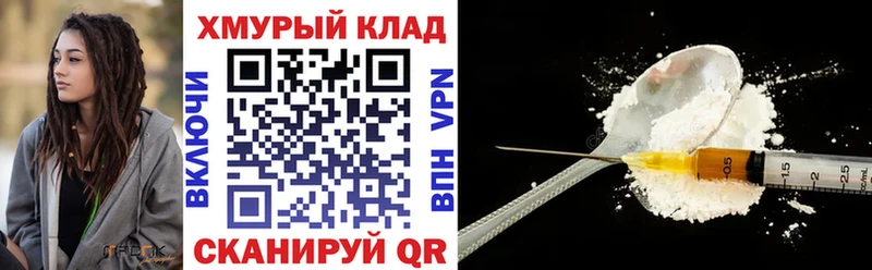 Героин белый  Конаково 