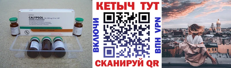 наркотики  Конаково  КЕТАМИН ketamine 