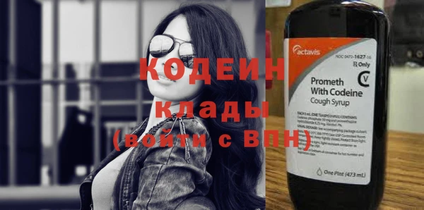 кокаин колумбия Дмитровск