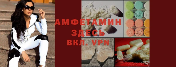 гидра Осташков