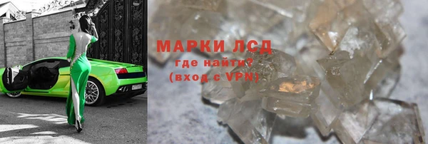 гидра Осинники