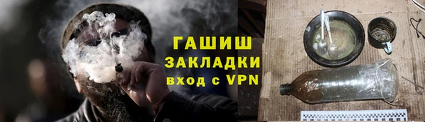 гидра Осташков