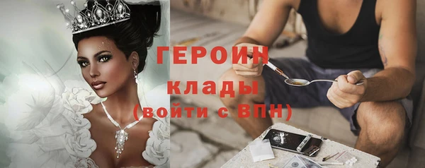 гидра Осташков