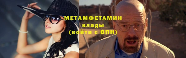 гидра Осташков