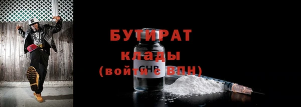 гидра Осташков