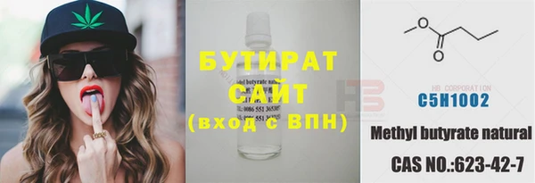 гидра Осташков