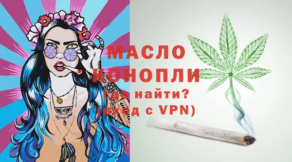 а пвп мука Нягань