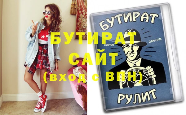гидра Осинники