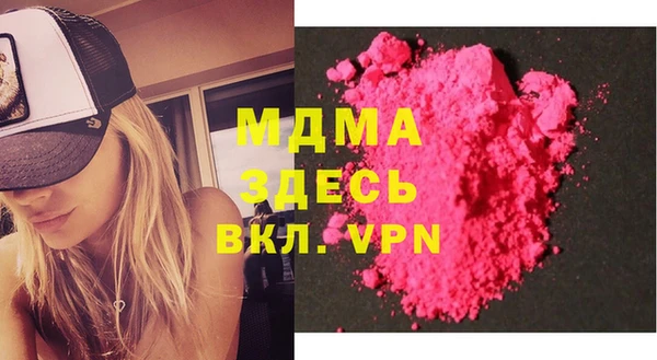гидра Осташков