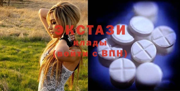 гидра Осташков