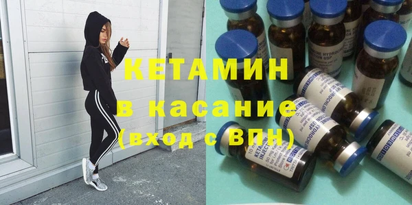 гидра Осинники