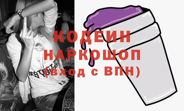 гидра Осинники