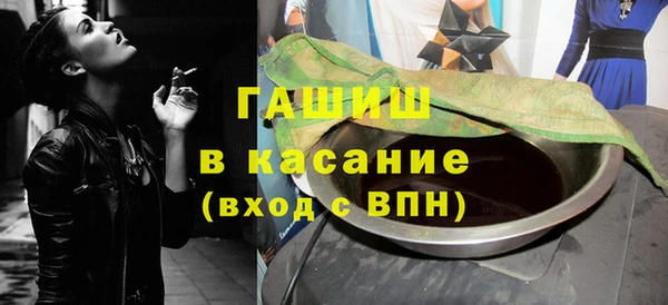гидра Осташков
