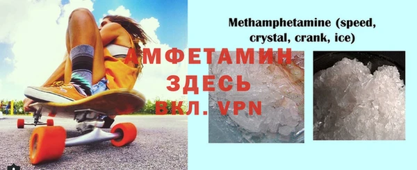 гидра Осташков