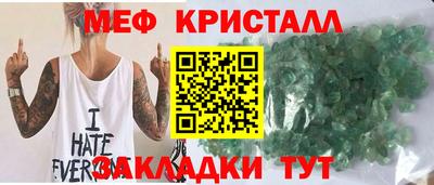 гашик Ипатово