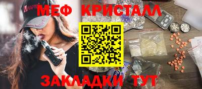 а пвп мука Заводоуковск