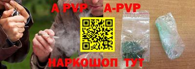 гашик Ипатово