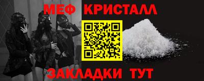 MESCALINE Изобильный