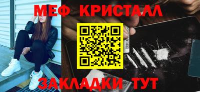 гашик Ипатово