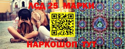 гашик Ипатово