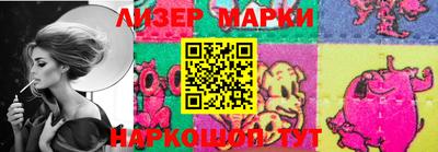 гашик Ипатово