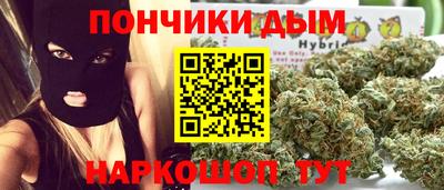 мяу мяу кристалл Комсомольск-на-Амуре