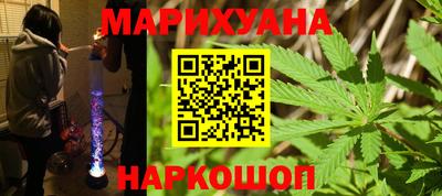 гашиш Жуковский
