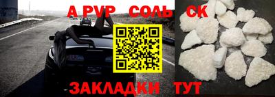 ALPHA PVP Ирбит