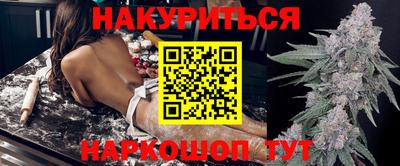гашик Ипатово
