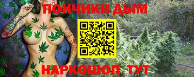 гашик Ипатово