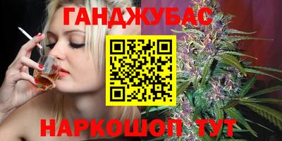 сатива Азнакаево