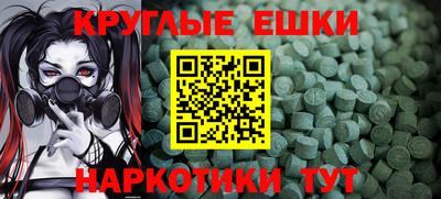 таблы Конаково