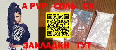 ALPHA PVP Ирбит
