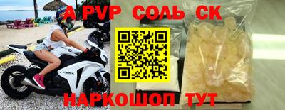 гашик Ипатово