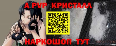 гашик Ипатово