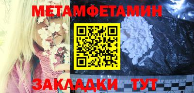 гашик Ипатово