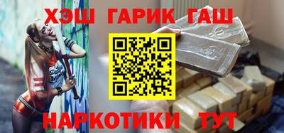 гашик Ипатово