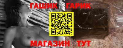 гашик Ипатово