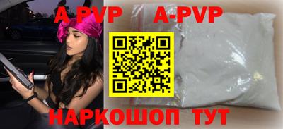 гашик Ипатово