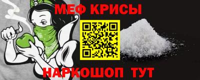 MESCALINE Изобильный