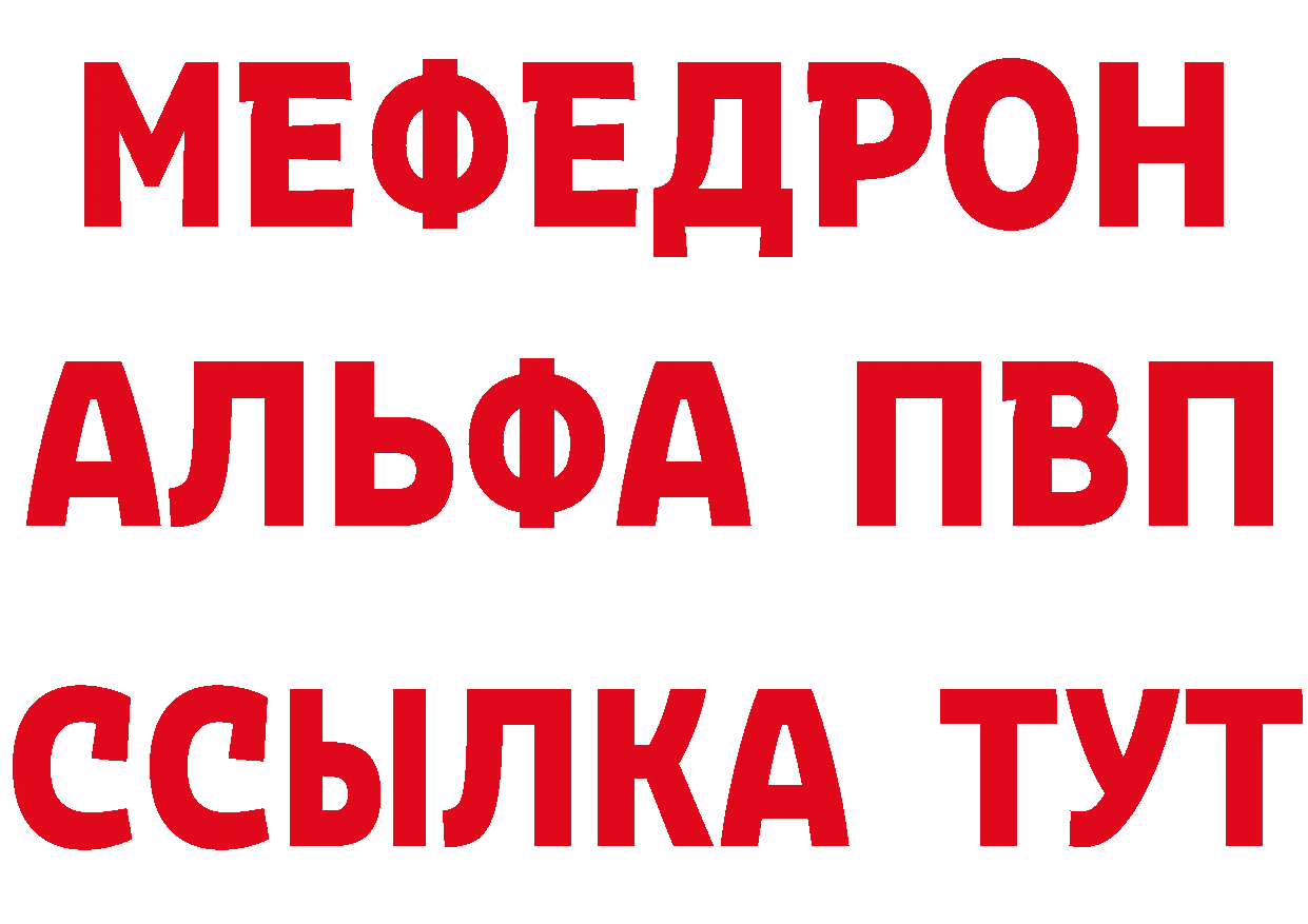 МЕФ VHQ зеркало площадка кракен Конаково